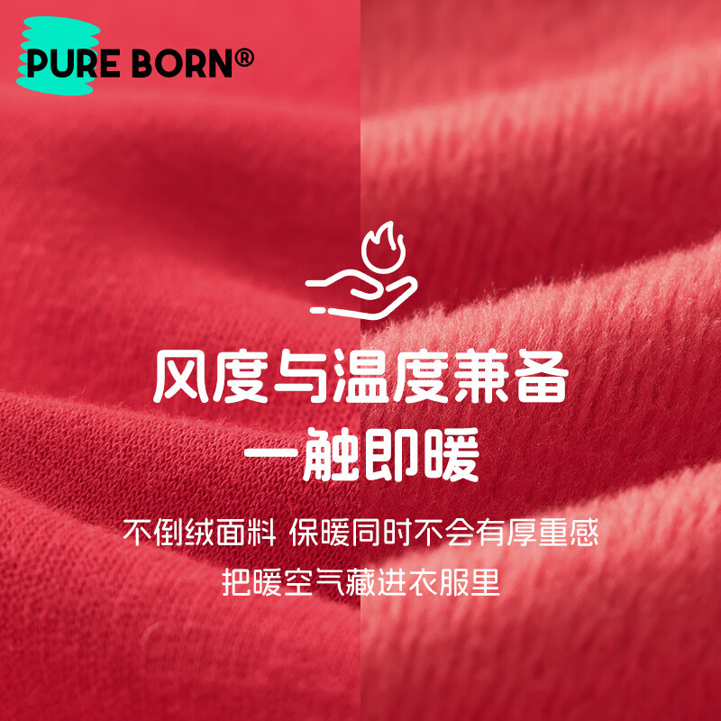 博睿恩【加绒】男女宝宝半高领卫衣2025秋冬款儿童保暖拜年服上衣 爆竹红 120