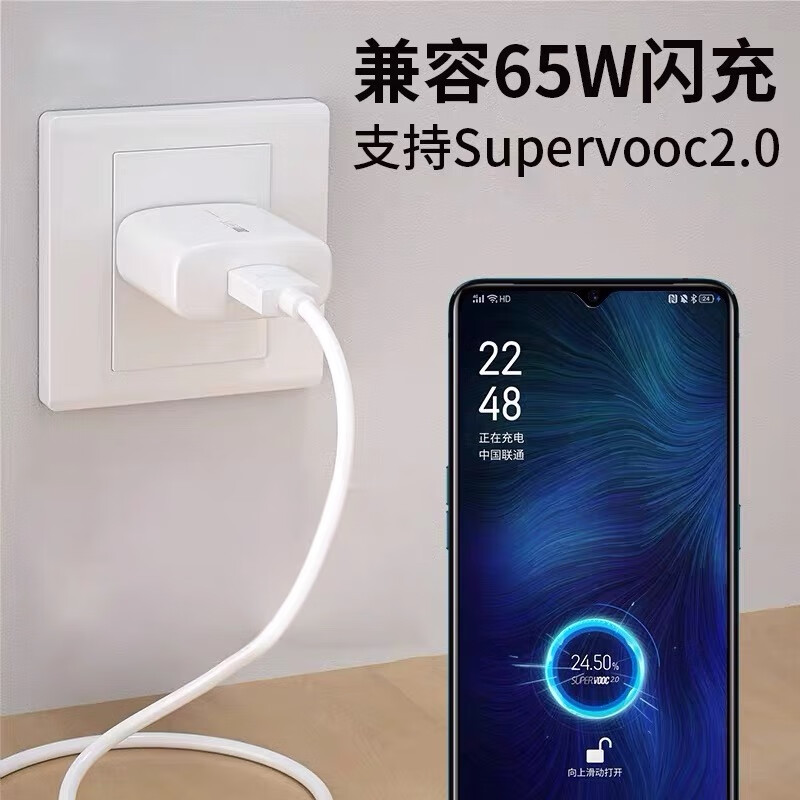 OPPO适配原装OPPOReno6充电器65W瓦闪充opporeno6pro5G闪充头opporeno Reno6系列65W充电头+1.5米线+2