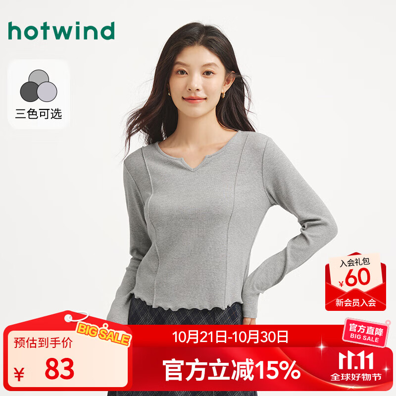 热风（Hotwind）女士长袖T恤上衣2025年秋季新款基础修身长袖T恤小个子内搭T 09灰色 S