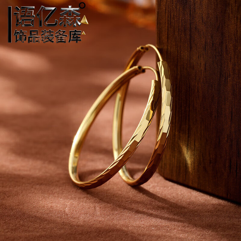 ��ɭ�����˽�����925����ȦȦ����Ůʱ�д��Ȧ�������ݸ��䵭������� �ƽ�ɫֱ��Լ38mm 925�� 106.73Ԫ