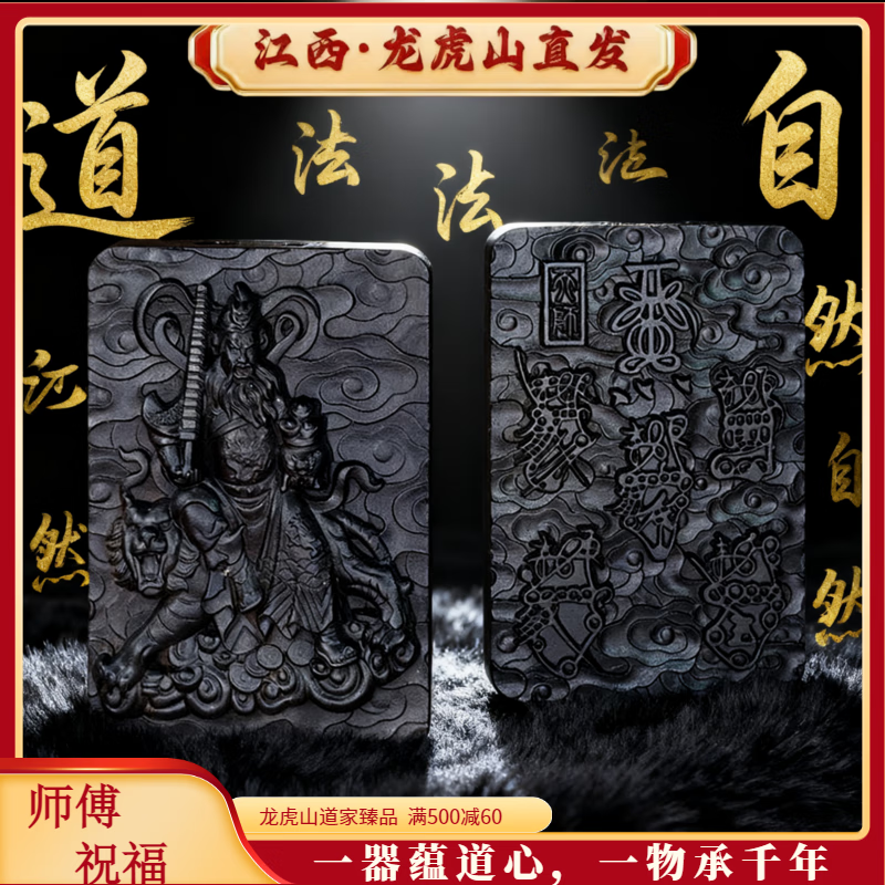 ����ɽ�Ĵ�����ɽ�׻���ľ��������Թ�����׹���Ƴ��ع���Ʒ��ľ������ ������·�Թ��������׹��