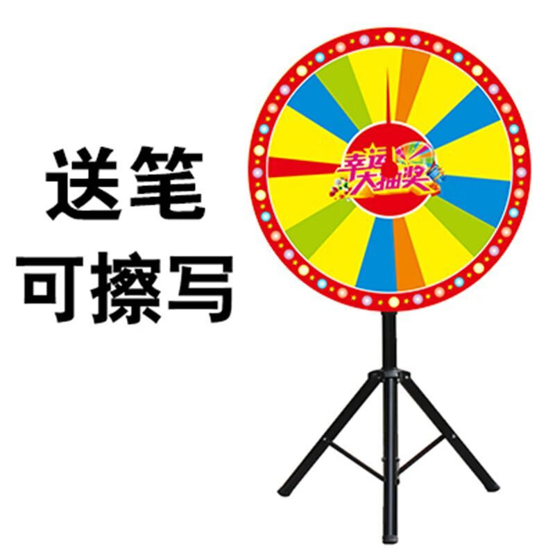 ε�����˴�ת�̳齱ת�����˴�ת�̳齱���߿ɿش�ת��֧�ܶ�����Ϸ�� 50cm�ɲ�д��+��֧��+ָ���