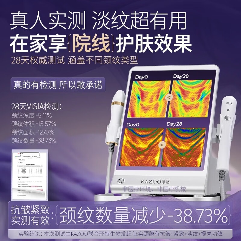 可逐银绷带颈膜霜淡化颈纹提拉紧致黑灵芝多肽改善松弛专利淡纹 3盒装 5组/盒
