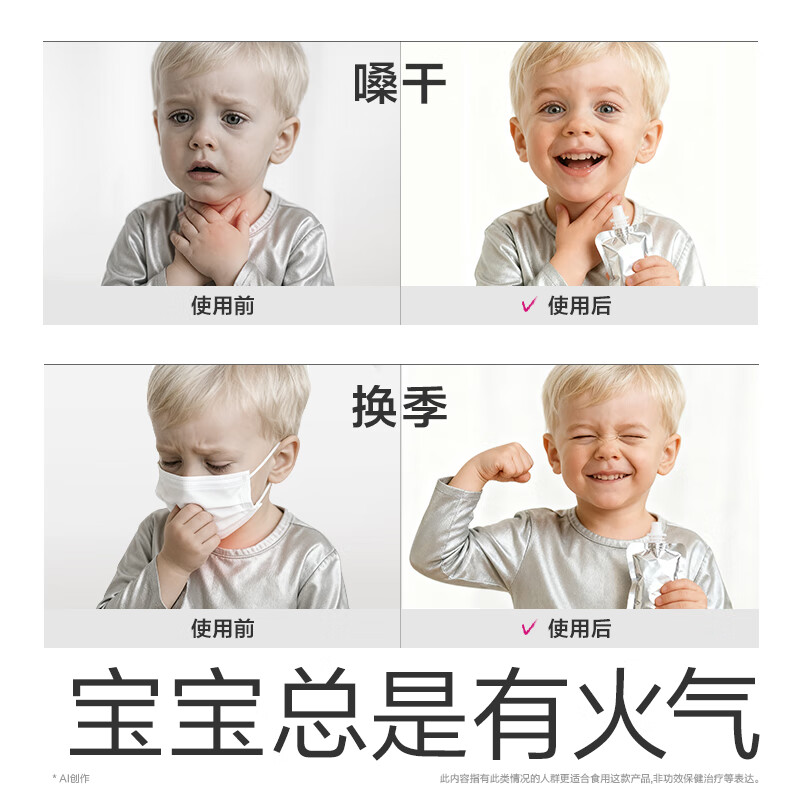 光合星球婴幼儿宝宝果汁去皮鲜榨不苦涩儿童零食好喝无添加防腐剂 【营养满满】多口味果汁 120g*5袋