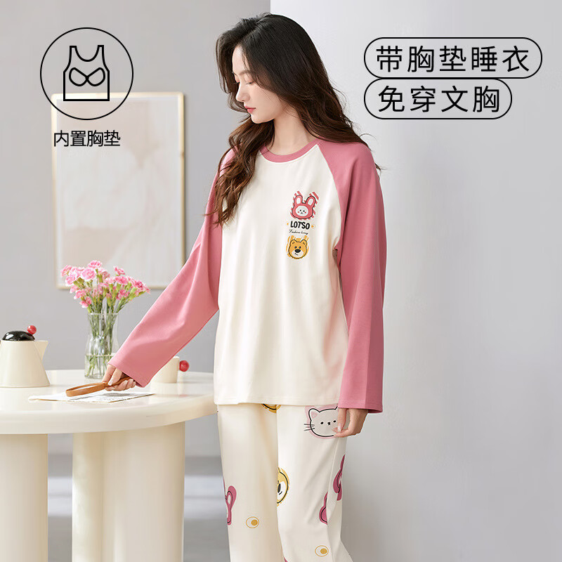 春秋季睡衣女纯棉长袖家居服女士秋冬学生睡衣长裤可外穿两件套装 3065（带胸垫） L （95-110斤）