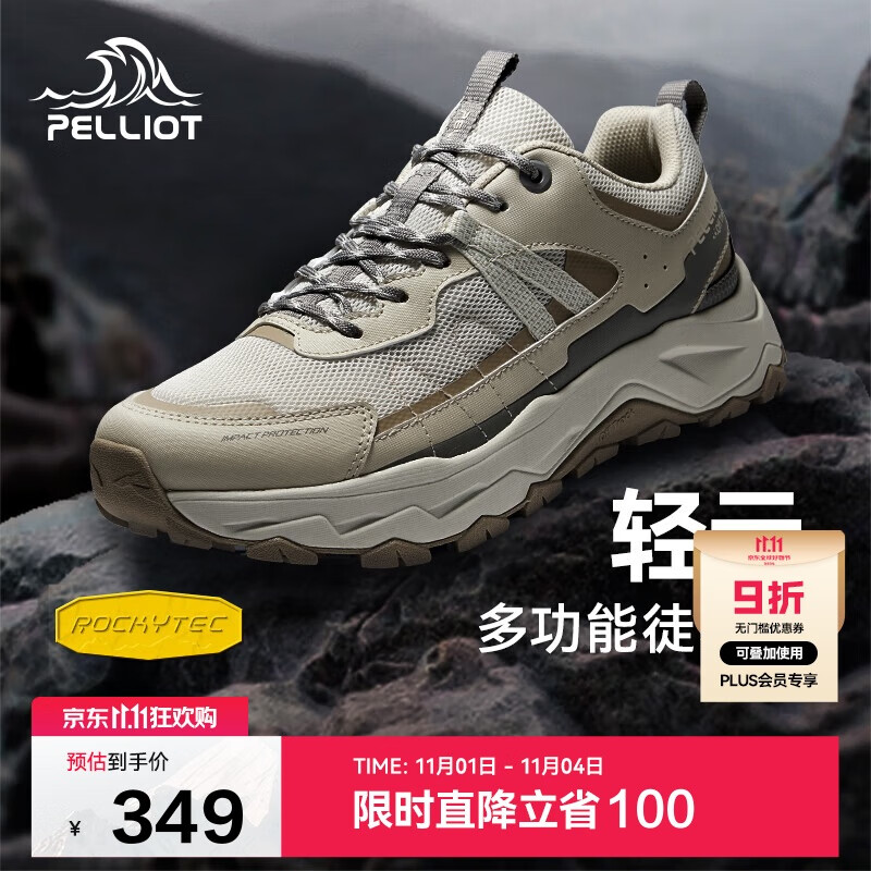 伯希和（Pelliot）[轻云]户外登山运动鞋男女徒步跑鞋防滑耐磨休闲鞋11411909男黄42