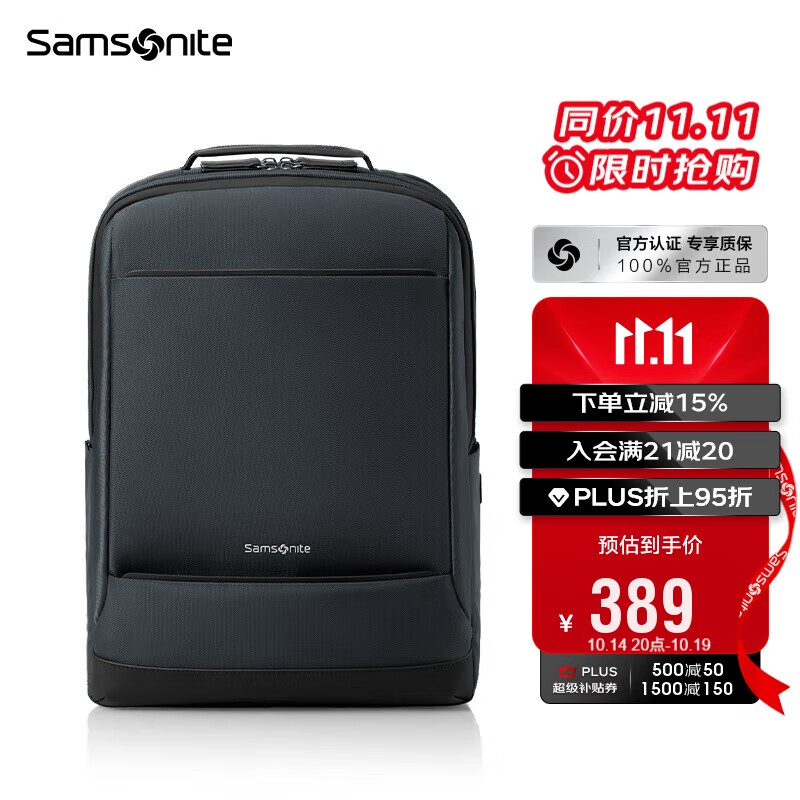 新秀丽（Samsonite）双肩包17英寸笔记本电脑包男女背包商务旅行大容量升级款TX6*003