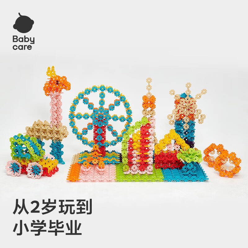 babycare ��ͯѩ��Ƭ��ľ��� 500Ƭ*2�� ��żӺ� 1-6���� 83.2Ԫ/������166.4Ԫ+��9.8���п���