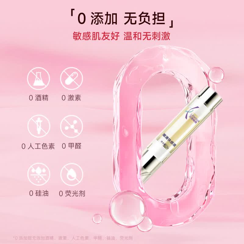 LEWOVA洛巫·潮涌快感液|强效刺激 微麻电流体验 多重体感 高潮助燃 高潮液 均码