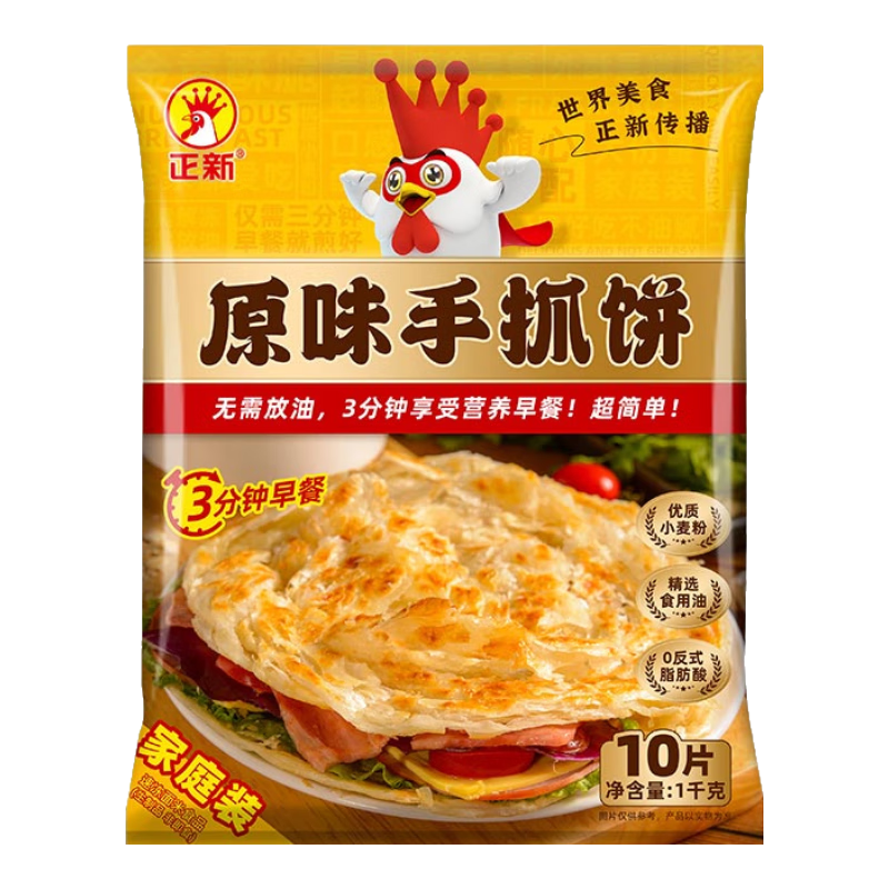正新手抓餅原味面皮手撕餅兒童手抓餅半成品速食面點(diǎn)早餐食品年貨送禮 【40片】原味1kg*2袋+蔥味1kg*2袋 家庭裝