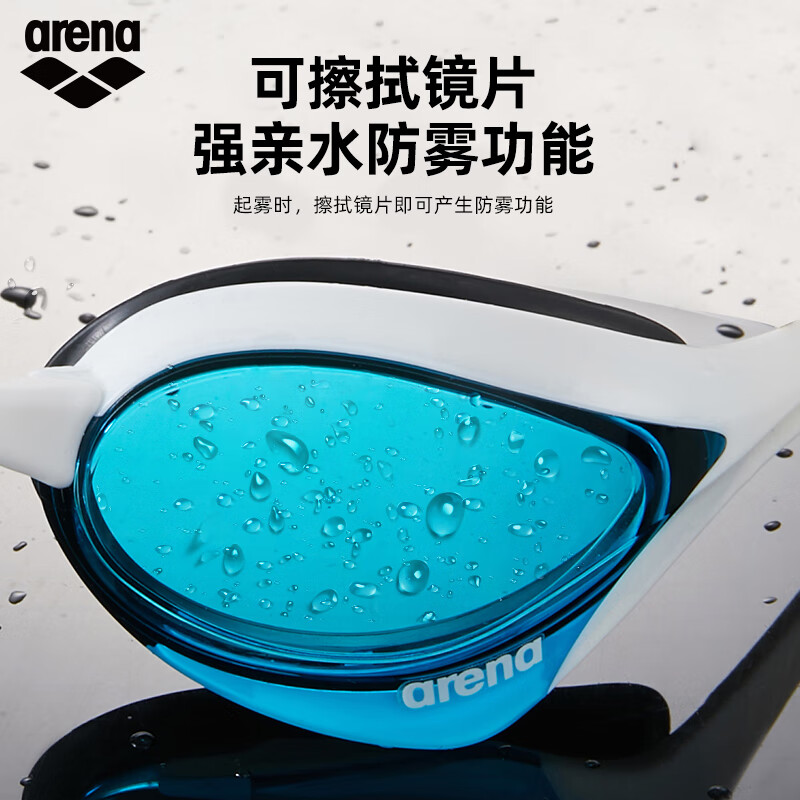 阿瑞娜（arena）进口泳镜防雾先锋高清防水泳镜非镀膜竞技泳镜专业游泳国际泳联 蓝色(BLU) 平光