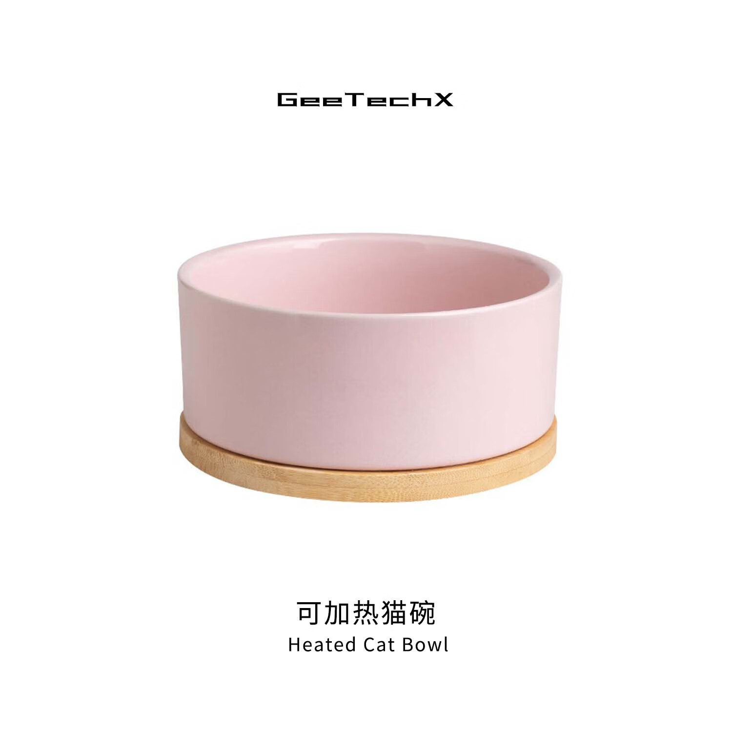 豪车 GEETECHX恒温直口加热宠物碗 元18.8 - 线报酷