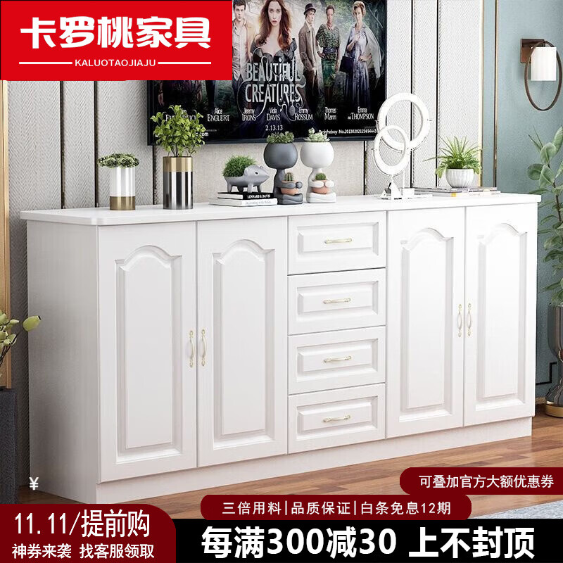 卡罗桃2025新款实木电视柜现代简约客厅小户型卧室高长储物收纳床头床
