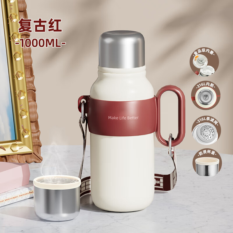 富光保温杯大容量水杯女2025新款高颜值不锈钢户外便携水壶保冷杯子 复古红1000ML-316L不锈钢内胆