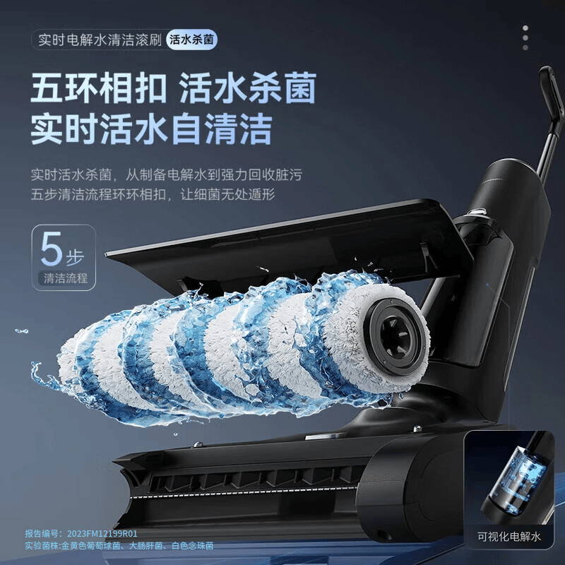 松下家用洗地机吸拖洗一体机无线拖地机智能洗涤机手持扫地机活水清洁深层杀菌持久续航 珍珠白【干湿分离+毛发剥离新科技】