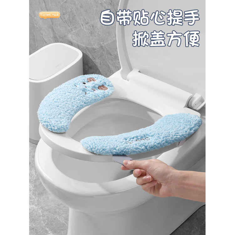 胖东来同款马桶贴垫马桶坐垫夏季马桶贴家用马桶粘贴式坐便器套四 3对装：奶油白+奶酪黄+海盐蓝