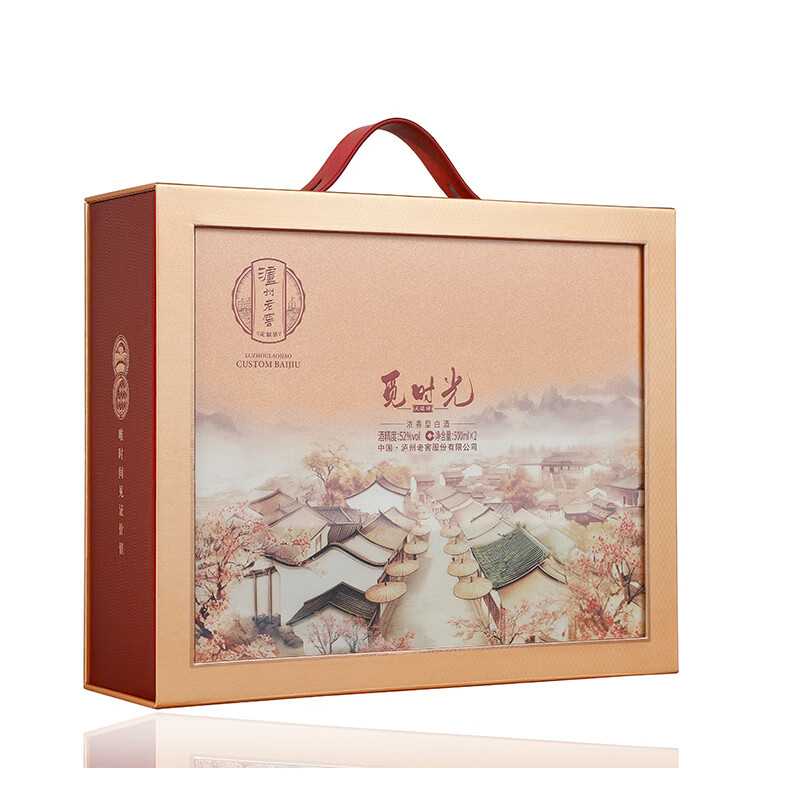 泸州老窖股份有限公司出品  送礼收藏自饮 浓香型白酒 52度  52度 500mL 2瓶 泸州老窖 觅时光高端礼盒