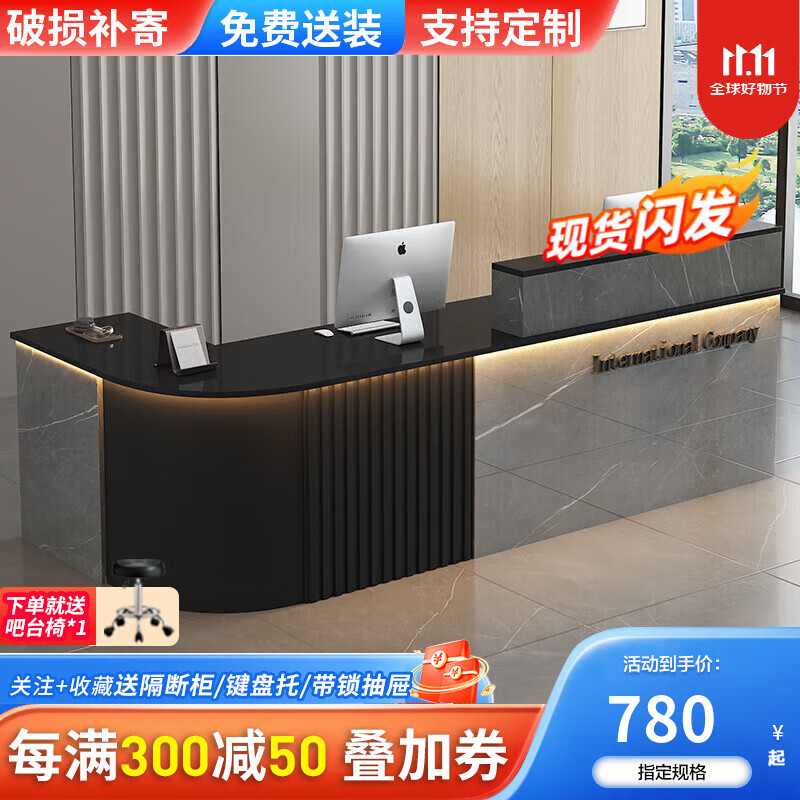 歐會(huì)(OUHUI)辦公前臺(tái)接待臺(tái)小型商用柜臺(tái)桌創(chuàng)意美容院吧臺(tái)收銀臺(tái) 灰石紋+黑【右拐】(亮光) 450x60x100cm
