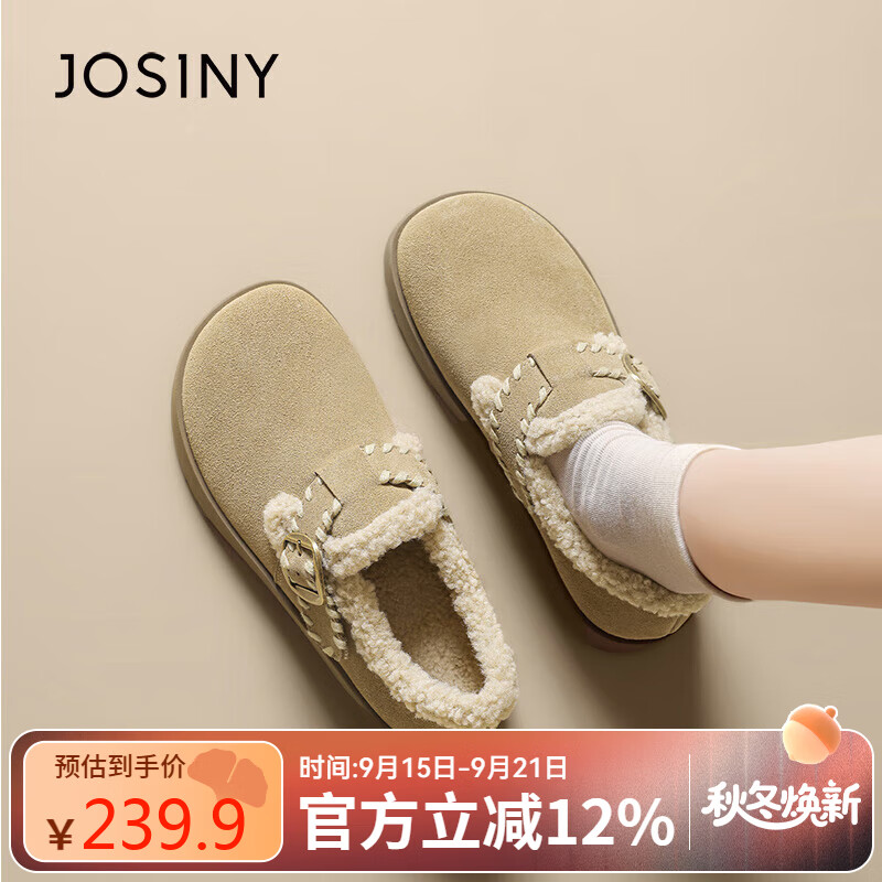 卓诗尼勃肯鞋2025冬季新款加绒保暖棉鞋一脚蹬雪地靴女鞋 卡其色 38