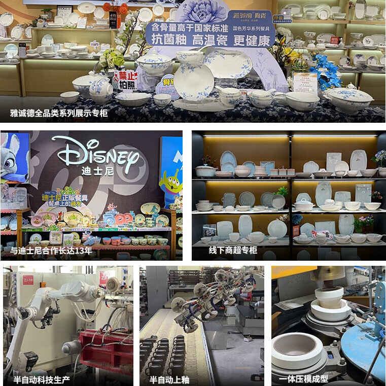 ARST雅誠德高温烧制抗菌釉面纯白浮雕北欧风家庭通用乔迁送礼陶瓷餐具颜值套 4碗4盘【4.5寸碗+8寸盘】