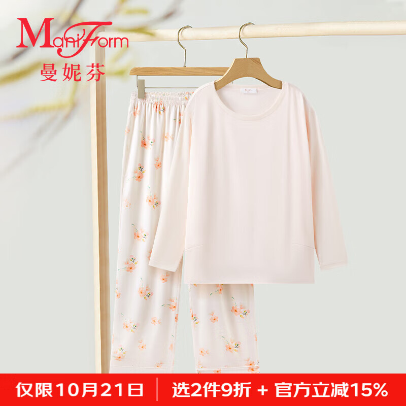 曼妮芬圆领雪纺缎家居服套装睡衣起居服女士舒适长袖长裤20310928 990玉兰印花 L (165)