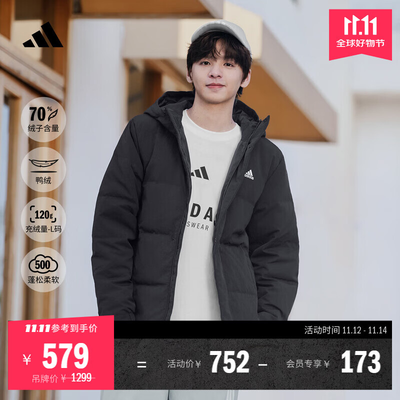 adidas 保暖鸭绒连帽羽绒服男女同款阿迪达斯官方轻运动 黑色   M  