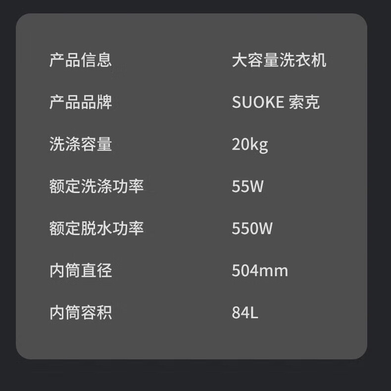 SUOKE索克20公斤大容量全自动洗烘一体滚筒洗衣机除皱免熨烫超薄嵌入纯铜变频电机桶自洁高温除菌空气洗 20KG彩屛款洗烘一体+变温柔烘+空气洗(变频)