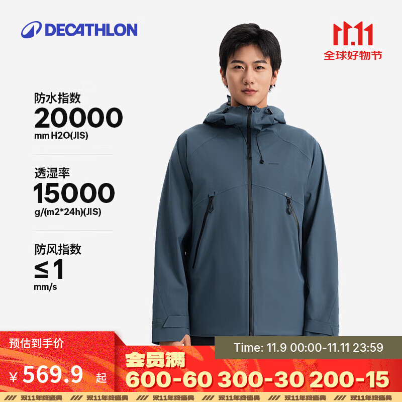 迪卡侬（DECATHLON）硬壳冲锋衣男女春秋登山防风防水单层夹克风衣运动外套MH500 2024 旷野蓝（男女同款）- 亚洲款 新款上市 L