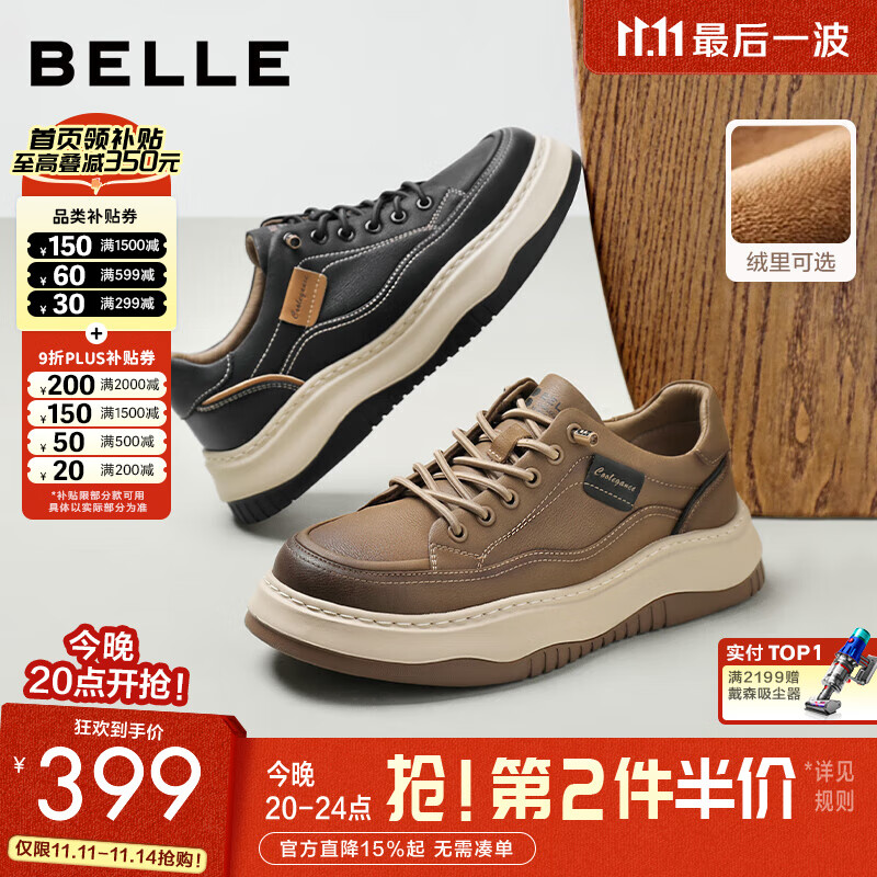 百丽厚底增高休闲板鞋男25新户外潮搭套脚工装鞋加绒A2159CM5预售 卡其色-绒里 42 (260mm)