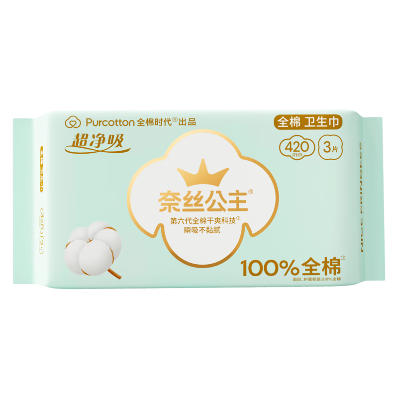 PurCottonȫ��ʱ����������װ9��60Ƭ(240*48p+290*6p+420*6p)��������֡� 45.9Ԫ