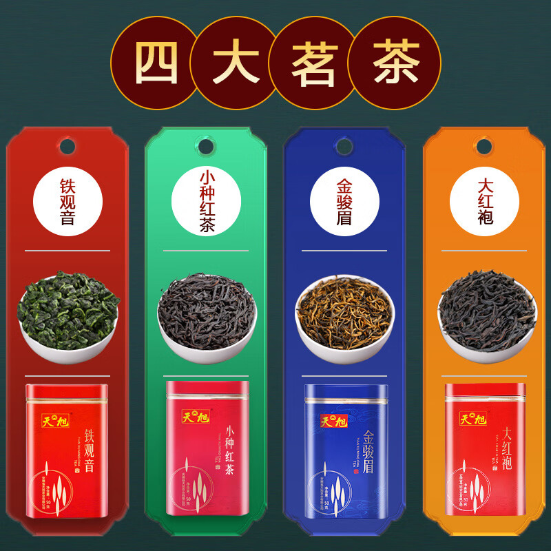 ���� ����Ҷ ��ü/�����/С��/������ ������Լ����Ĵ�������� 200g 35.92Ԫ