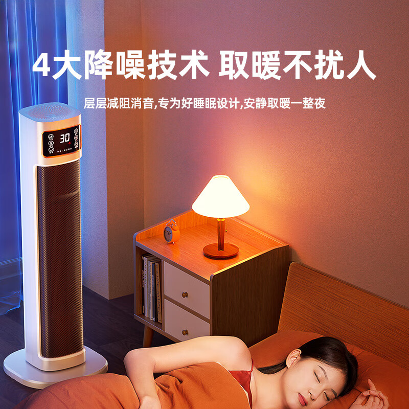 尚度【超级省电王节能丨全屋速热】电热取暖器暖风机石墨烯电暖气浴室家用大面积50平方卧室静音小太阳 机械常规版丨石墨烯双核速热丨过热保护监测丨倾倒断电 2025新款丨升温快丨超省电丨很安全