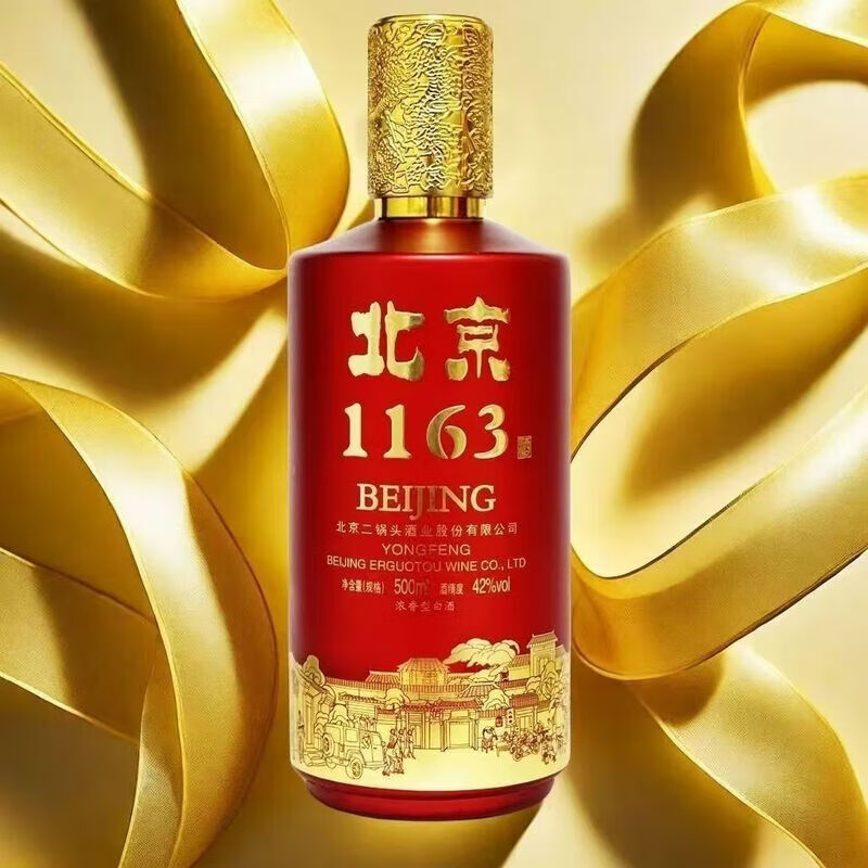 永丰牌北京二锅头52龙玺粮食白酒清香型纯粮酿造白酒整箱礼盒价保 42度 500mL 6瓶 永丰1163高端礼盒