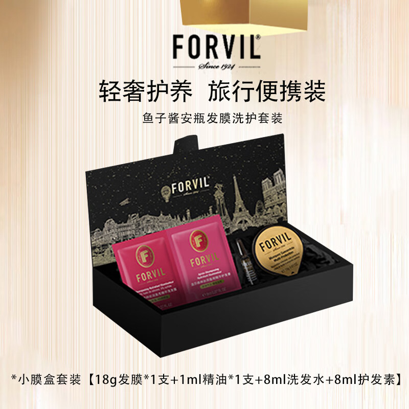 如何知道京东发膜历史价格|发膜价格比较