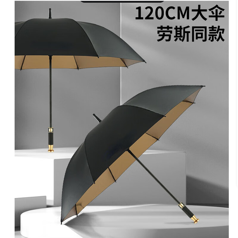 印象城可定制印刷超大号长柄伞自动雨伞晴雨两用双人伞商务定制广告伞 长柄金胶雨伞
