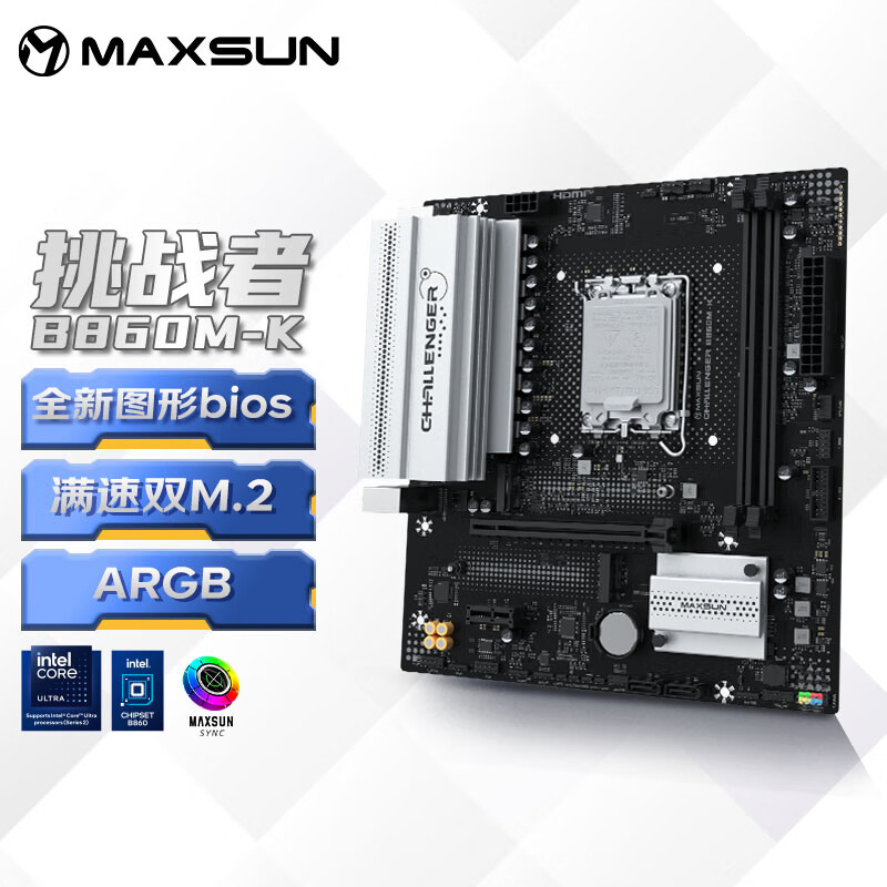 铭瑄 MS-挑战者B860M-K 图 2