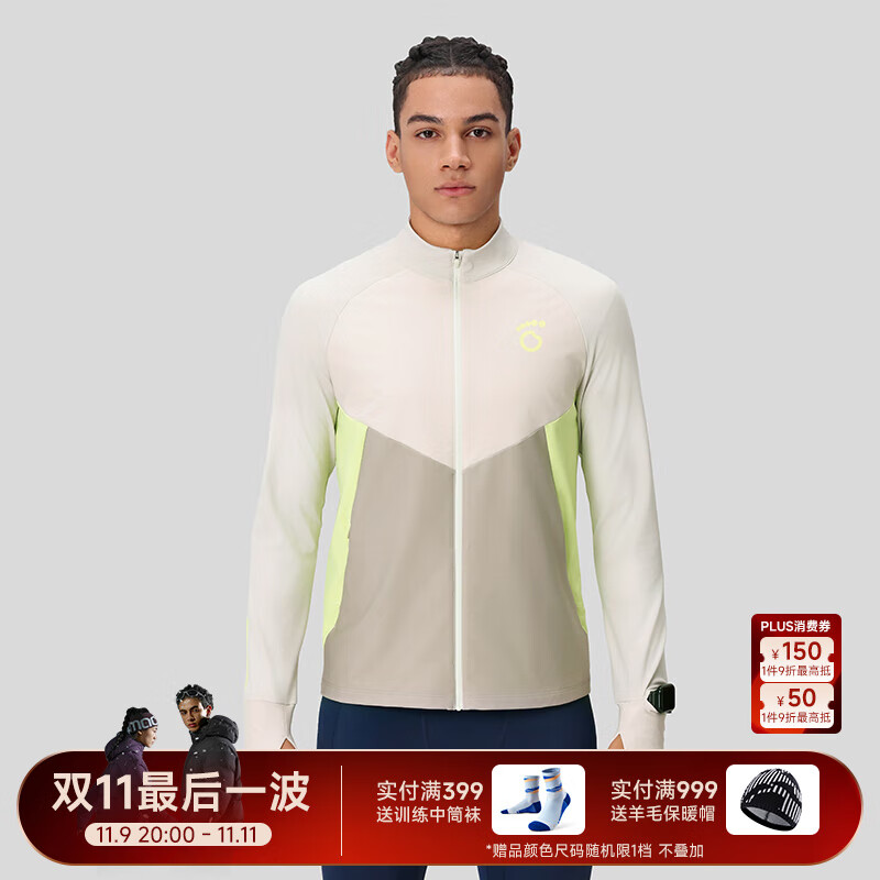 马孔多（macondo）防风加绒外套5代 春秋跑步外套马拉松跑步吸湿排汗保暖运动夹克 土灰色 男款 3XL 男