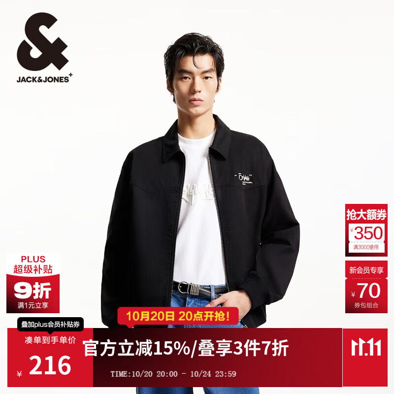 杰克·琼斯（JACK&amp;JONES）25年男装纯棉短款外套男秋季款宽松纯色翻领拉链休闲行政夹克男士 黑色E40 常规 黑色E40 M
