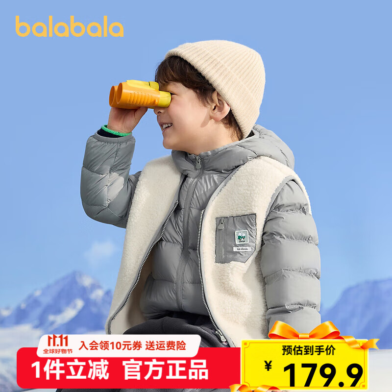 巴拉巴拉童装儿童羽绒服两件套男童女童套装2024冬装新款连帽外套 灰白色调00421 120