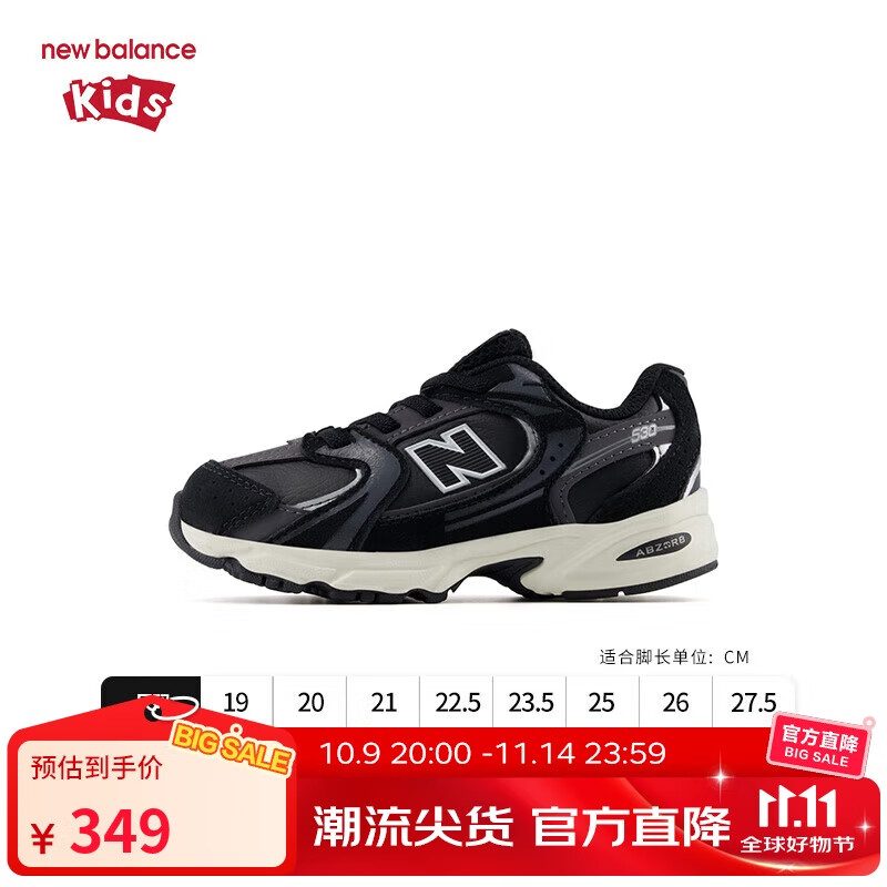 NEW BALANCE官方童鞋 0-4岁小童秋季新品拼接缓震学步鞋IZ530BMT 26码