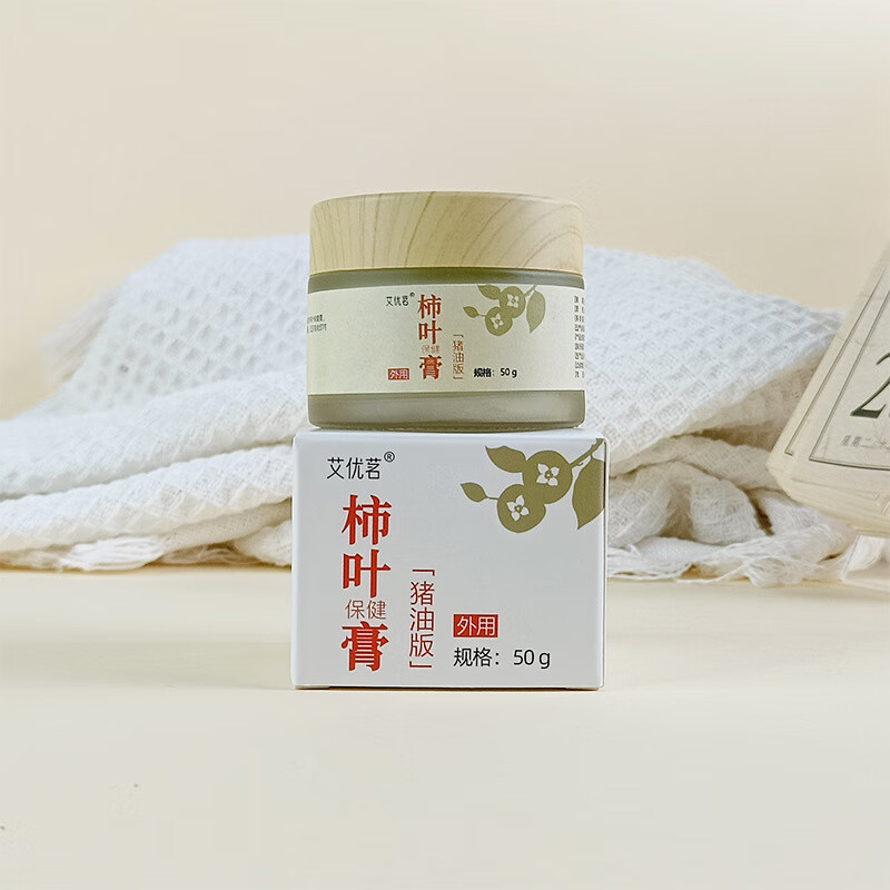 艾优茗柿叶猪油膏柿叶猪油膏柿子叶膏粉古法手工制作面霜猪油膏 柿叶膏猪油版50g-1瓶