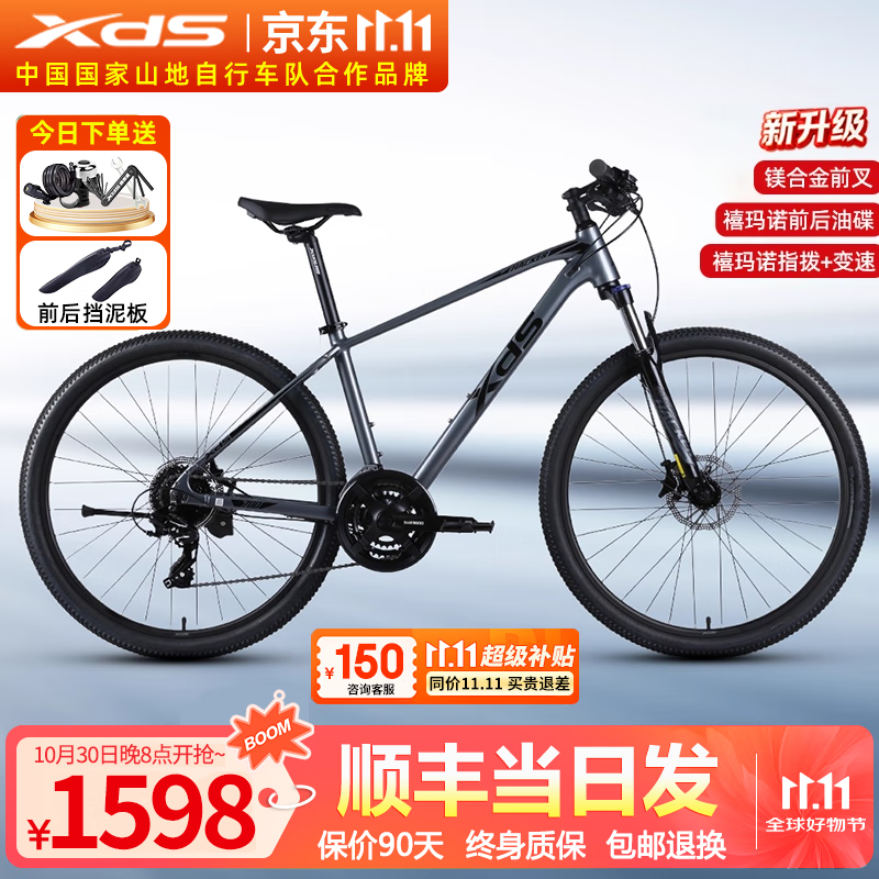 ϲʢڿ700ɽسг2427.5͵нͨ /ڡŵɲ١ 17|Ƽ175-185cm