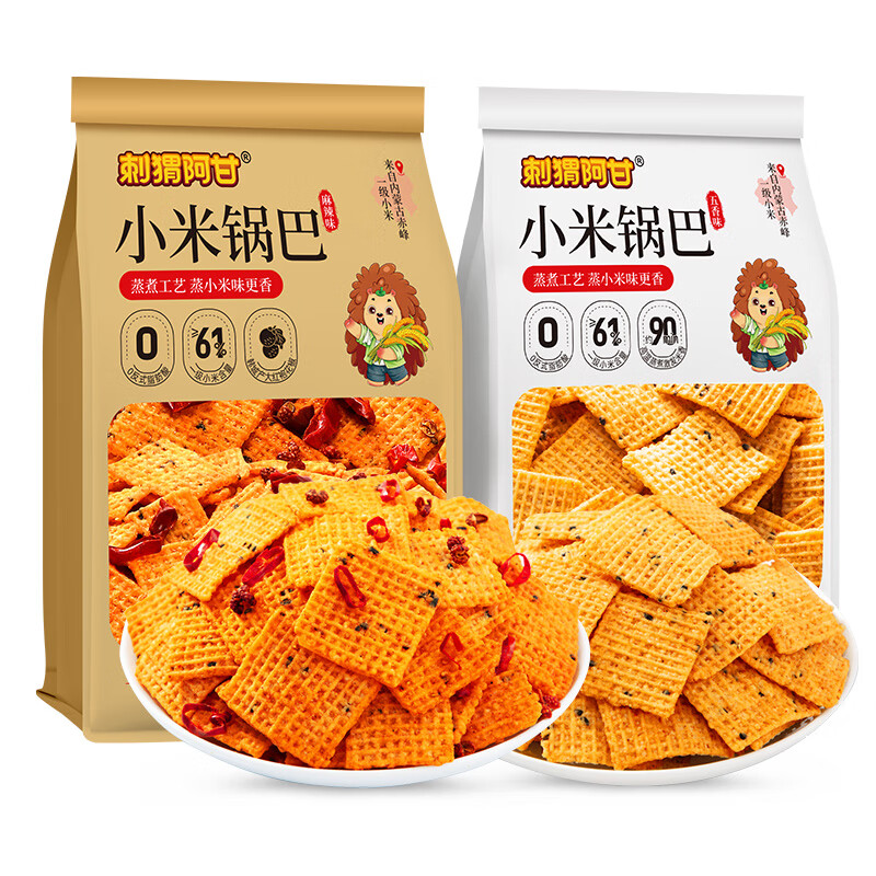 刺猬阿甘小米锅巴麻辣五香粗粮麻辣办公室休闲香脆解馋宿舍追剧零食200g 五香味*1+麻辣味*1共 200g*2包