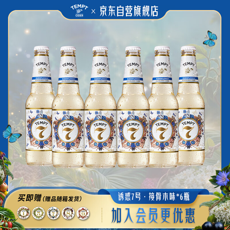 ջˮ΢ͶŮʿơջ7Žӹľζ*6ƿƷ 83.4Ԫ