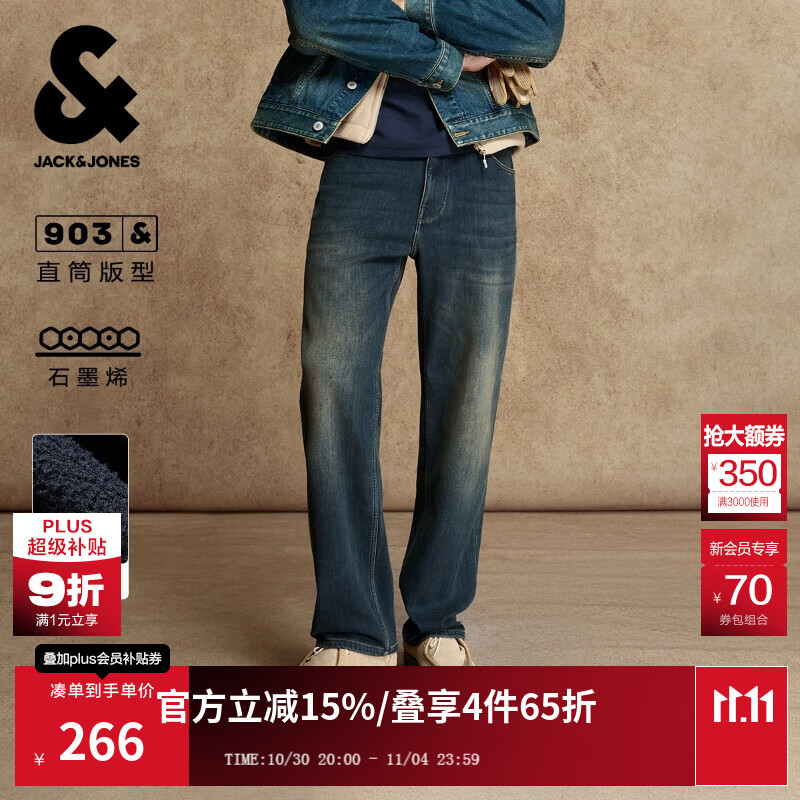 杰克·琼斯（JACK&amp;JONES）男装25年冬季加绒牛仔裤男903直筒石墨烯保暖科技休闲牛仔裤子 A13深牛仔蓝 常规 32 175 W32/L32