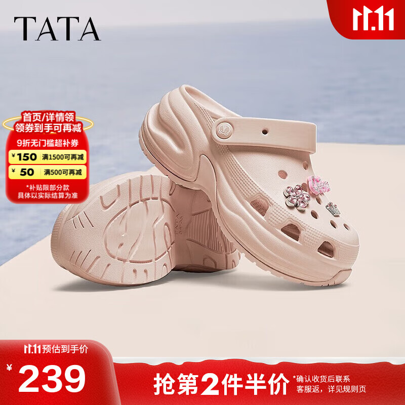 TATA 商场同款百搭新款洞洞鞋 