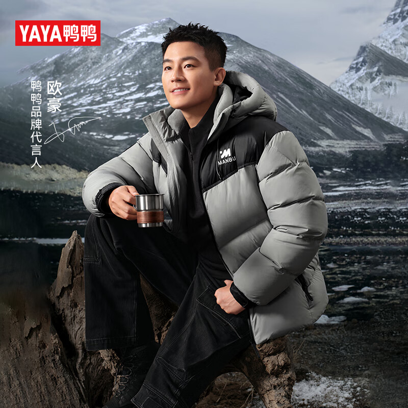 鸭鸭（YAYA）欧豪同款漫步系列羽绒服男女短款2025年冬季加厚保暖连帽情侣外套 砂浆灰色 【男女同款】 L 【推荐125-150斤】