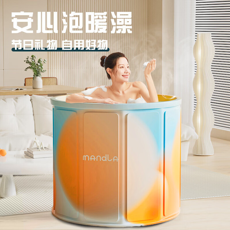 百易特泡澡桶冬季折叠成人专用洗澡盆儿童全身沐浴缸可坐游泳泡浴浴缸 【保温款】排水管+坐垫+浴袋5+收纳袋+保温盖