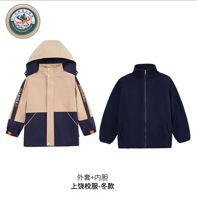 甜乐鱼江西省上饶市统一校服 鄱阳县校服套装初中生运动会秋冬装高中