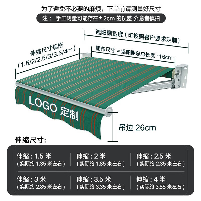 巽媚遮阳棚伸缩式户外防雨手摇电动遮阳伞车篷庭院阳台门面屋檐遮雨棚 定制加配电机（单拍不发请联系客服）